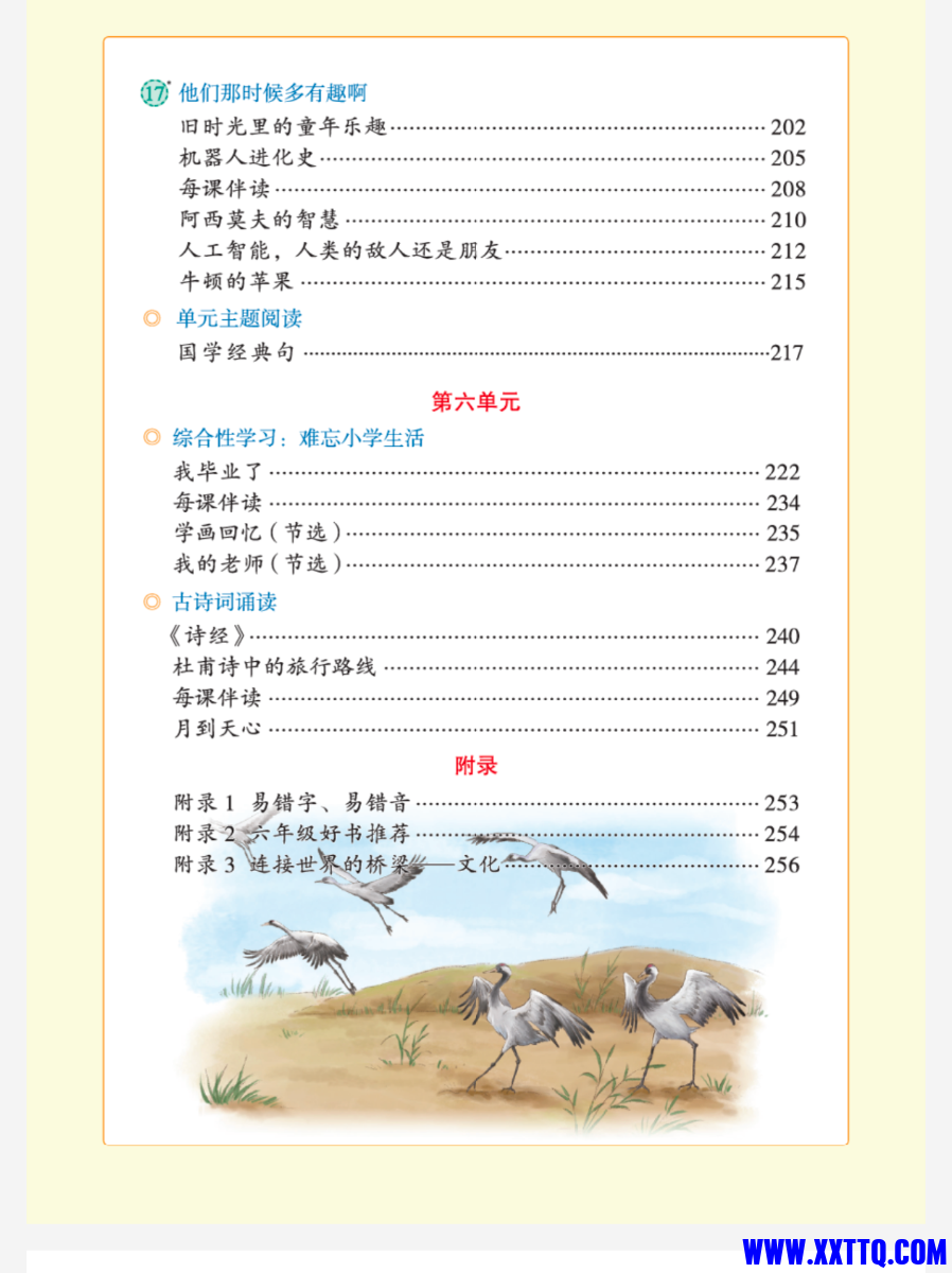 Screenshot_2025_0113_152727.png