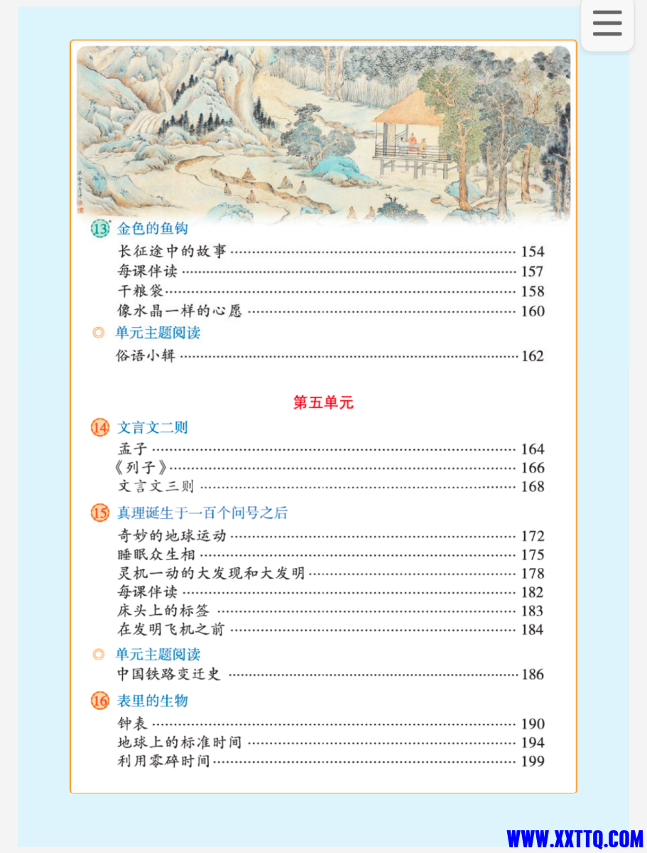 Screenshot_2025_0113_152718.png
