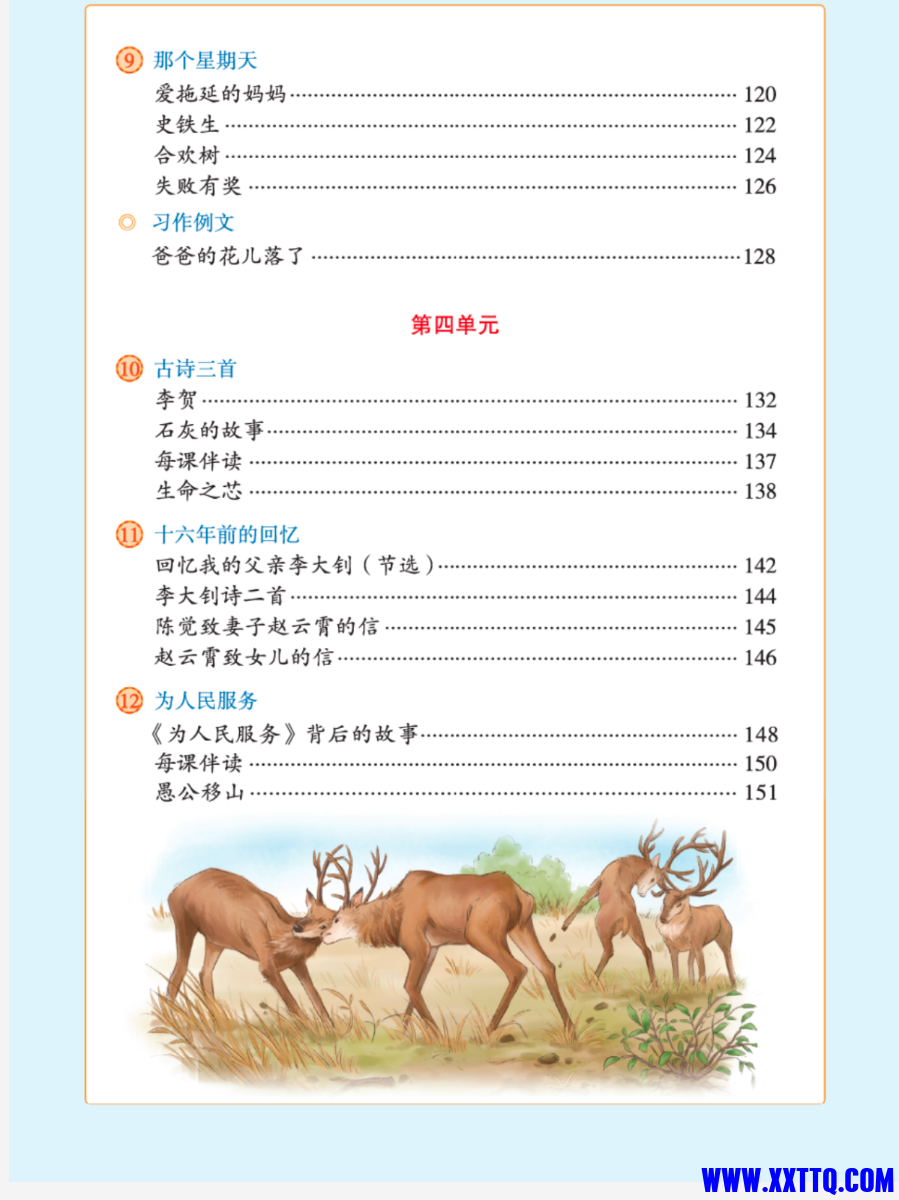 Screenshot_2025_0113_152709.png
