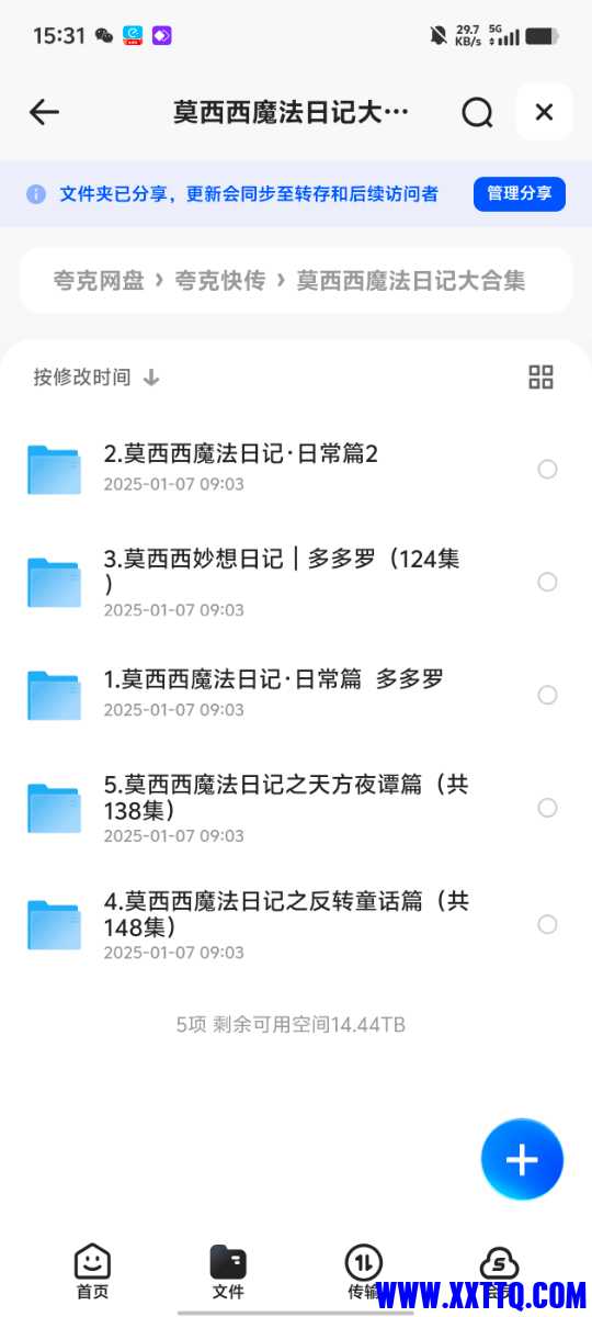 Screenshot_20250113_153128.jpg