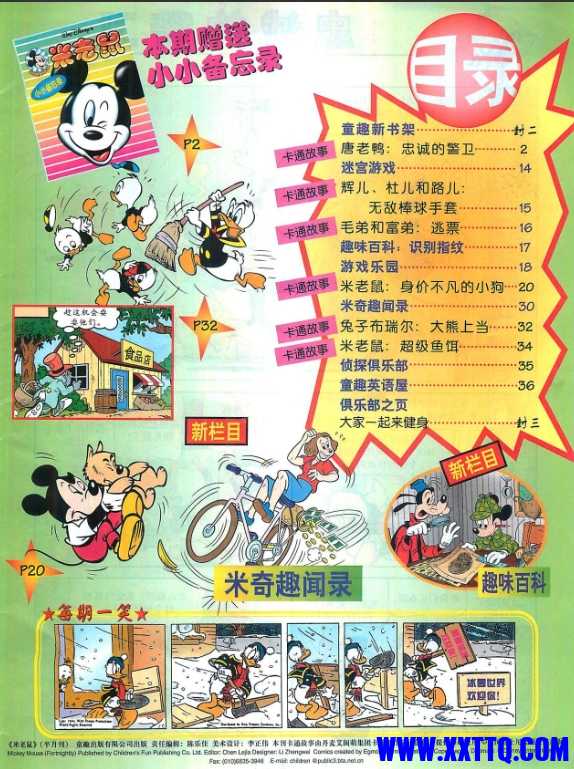 微信截图_20250114124704.png