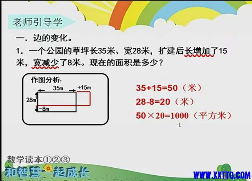 微信截图_20250115104241.png