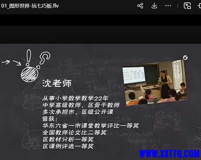 微信截图_20250115104044.png