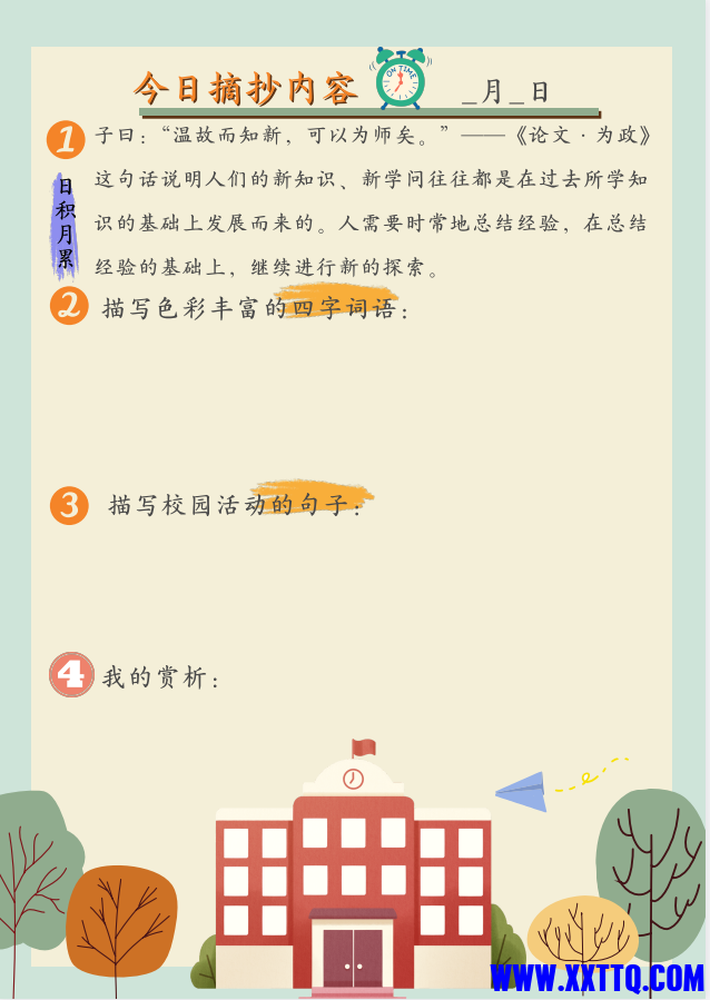 24369f0d-cd99-482f-b546-1d2c03442e10.png