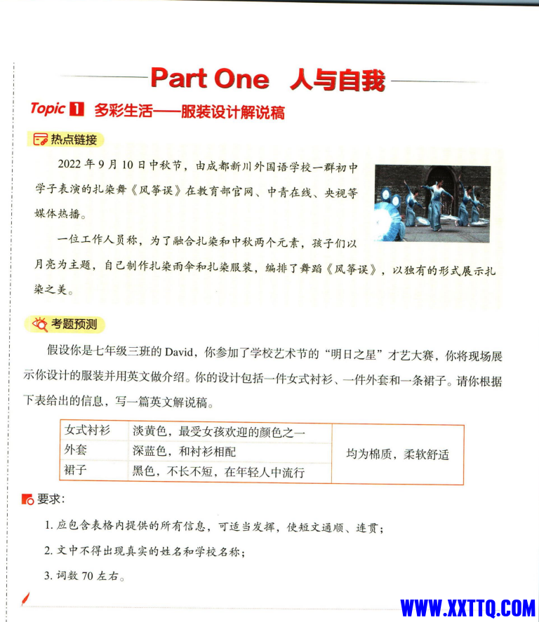 235ee2ea-c79a-4a48-b0c4-056a972e5afa.png