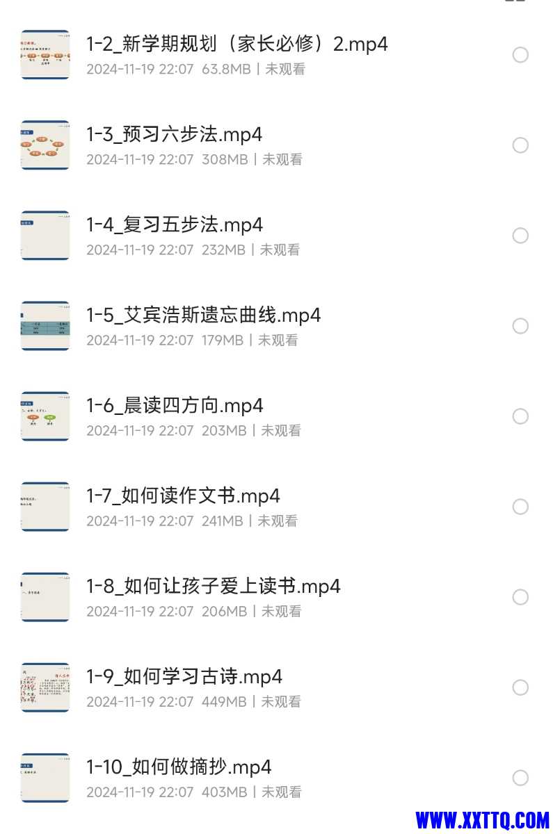 Screenshot_2025-01-16-19-40-19-315_com.quark.browser-edit.jpg