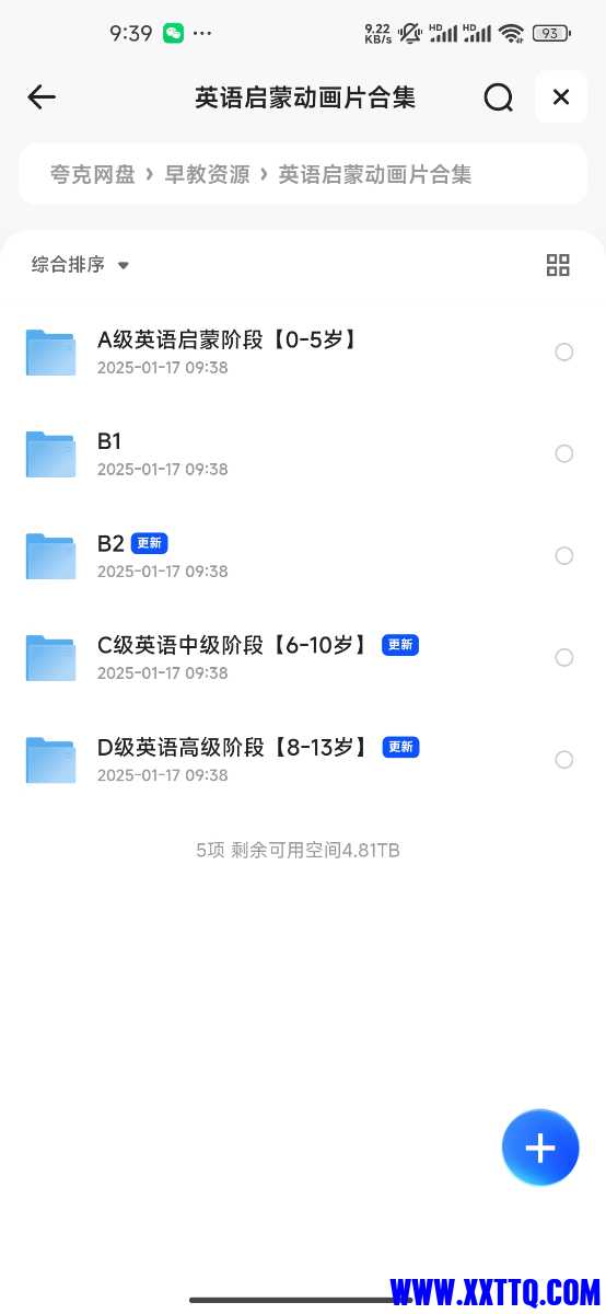 Screenshot_2025-01-17-09-39-04-751_com.quark.browser.jpg