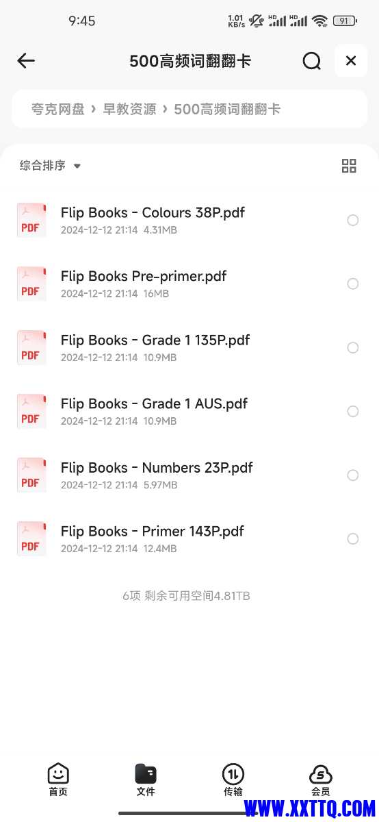 Screenshot_2025-01-17-09-45-46-995_com.quark.browser.jpg