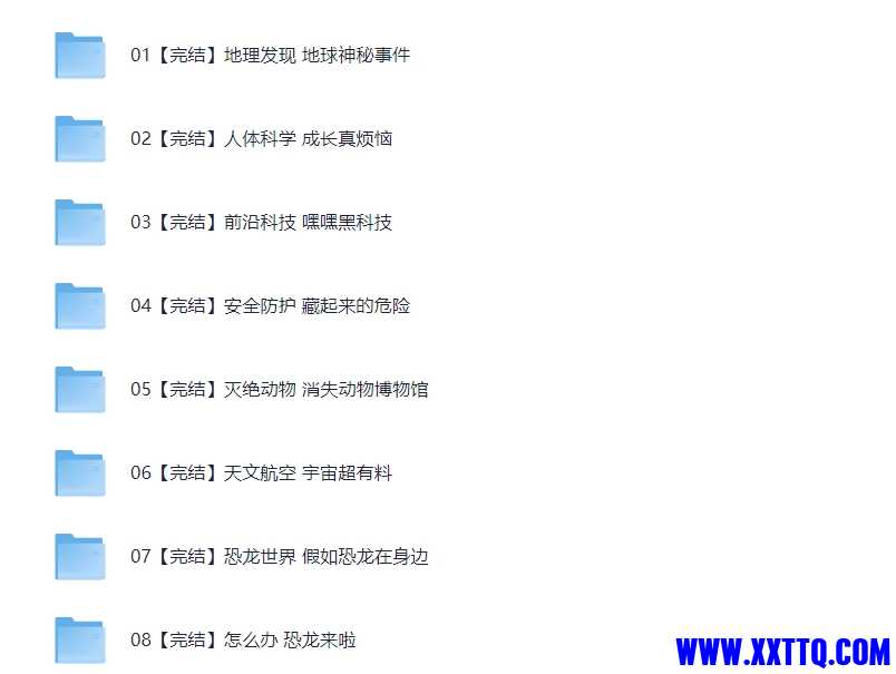 微信截图_20250117161457.png