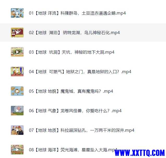 微信截图_20250117161508.png