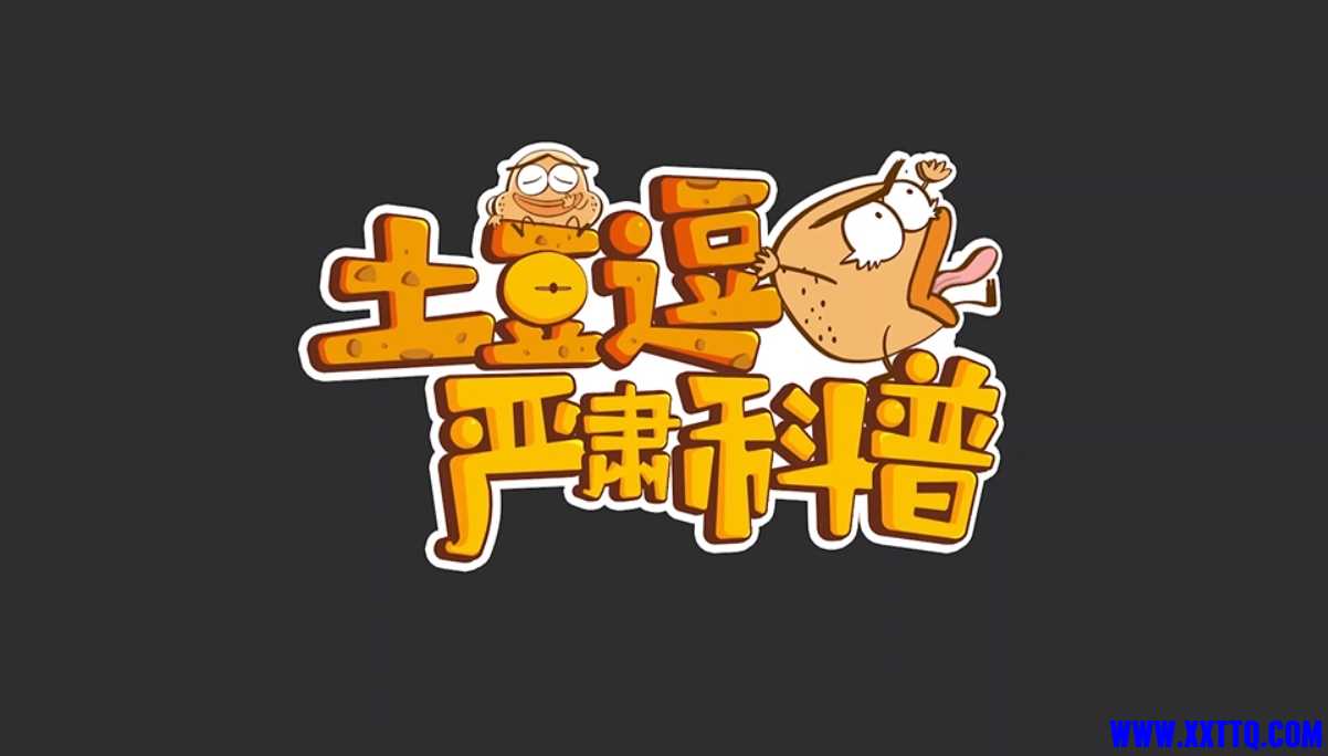 微信截图_20250117161528.png
