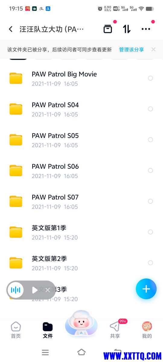 Screenshot_20250118_191527.jpg