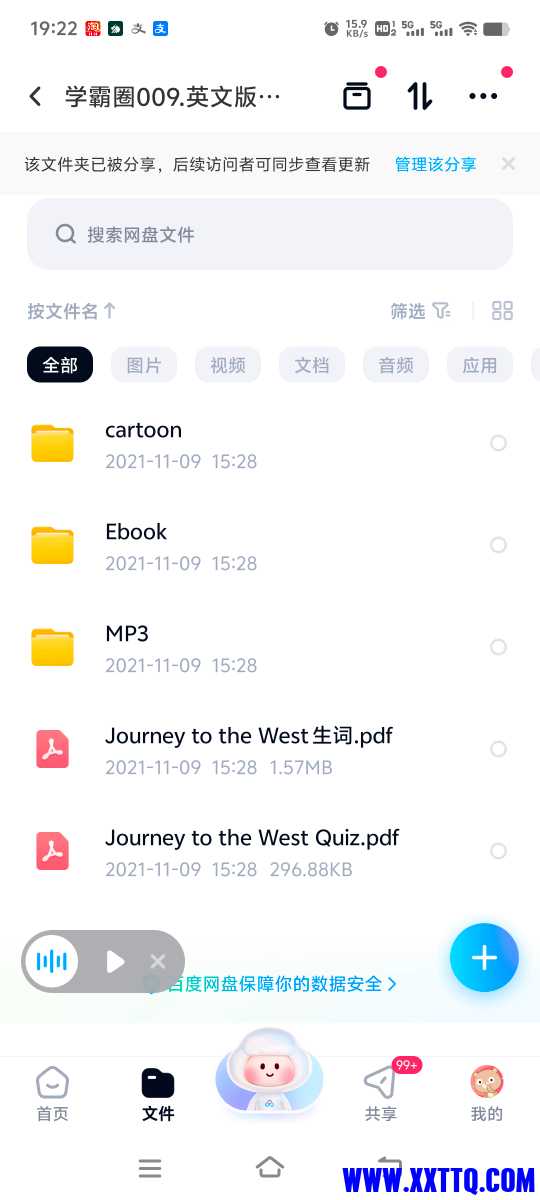 Screenshot_20250118_192254.jpg