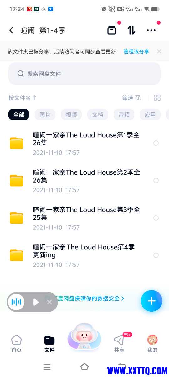 Screenshot_20250118_192411.jpg