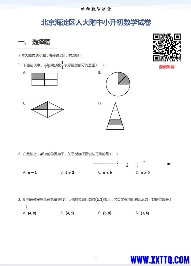 8fbe8a86-19d9-49bf-b0f7-7dc3cb9a11d5.png