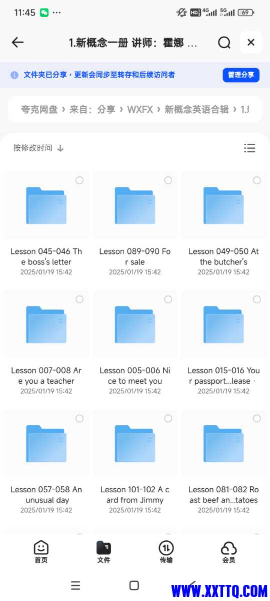 Screenshot_2025-01-20-11-45-31-176_com.quark.browser.jpg