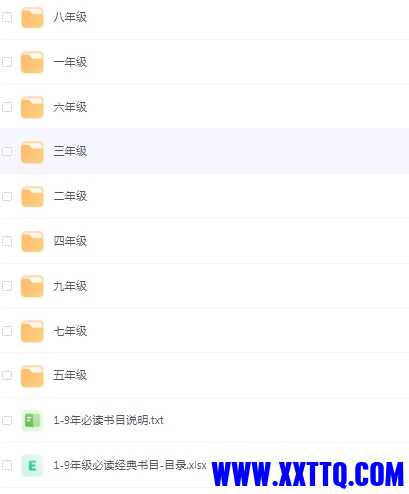 微信截图_20250101204656.png