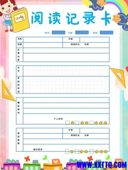 微信截图_20250121124316.png