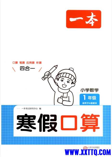 微信截图_20250121124630.png