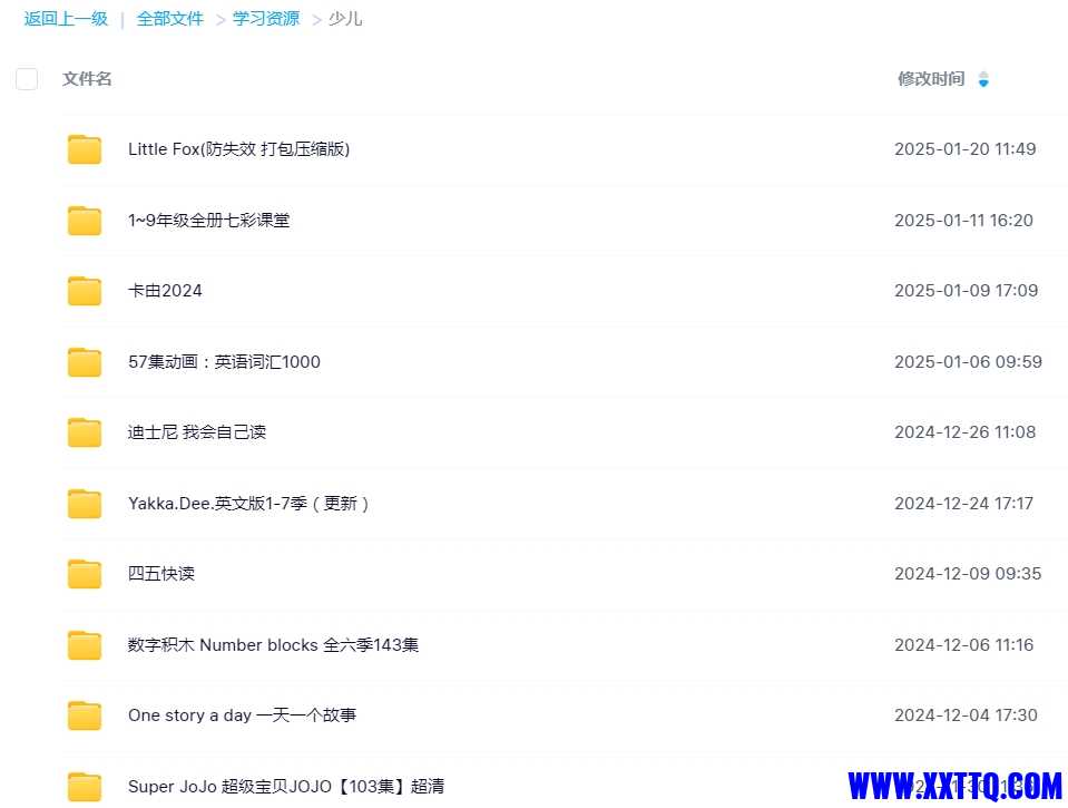 微信截图_20250121165201.png
