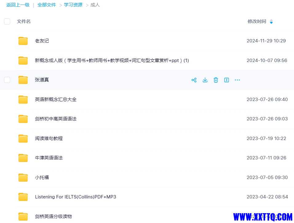 微信截图_20250121165221.png