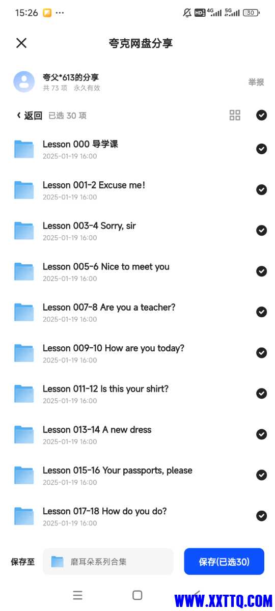 Screenshot_2025-01-22-15-26-43-480_com.quark.browser.jpg