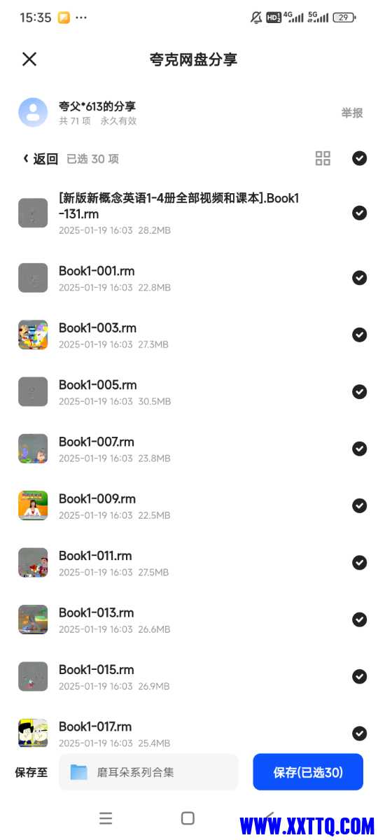 Screenshot_2025-01-22-15-35-27-332_com.quark.browser.jpg