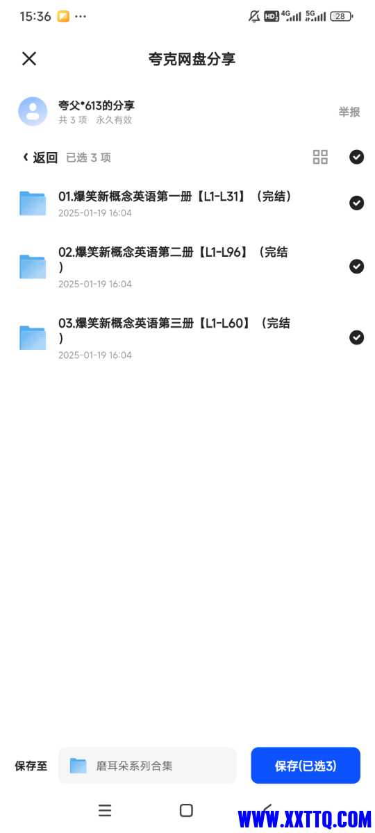 Screenshot_2025-01-22-15-36-50-179_com.quark.browser.jpg