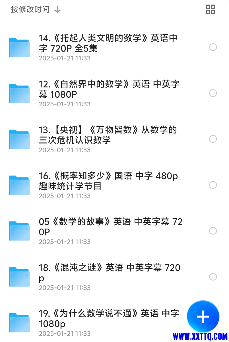 Screenshot_2025_0123_044317.png