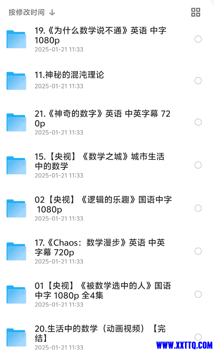 Screenshot_2025_0123_044311.png