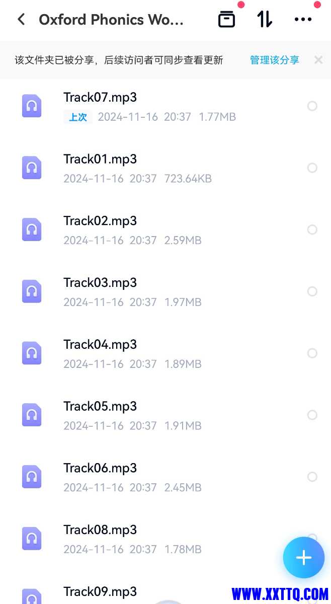 Screenshot_20250123_130852_com.baidu.netdisk_edit_5012299198539851.jpg