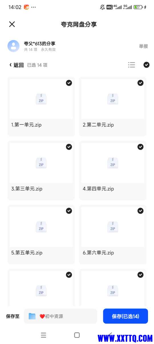 Screenshot_2025-01-23-14-02-29-149_com.quark.browser.jpg