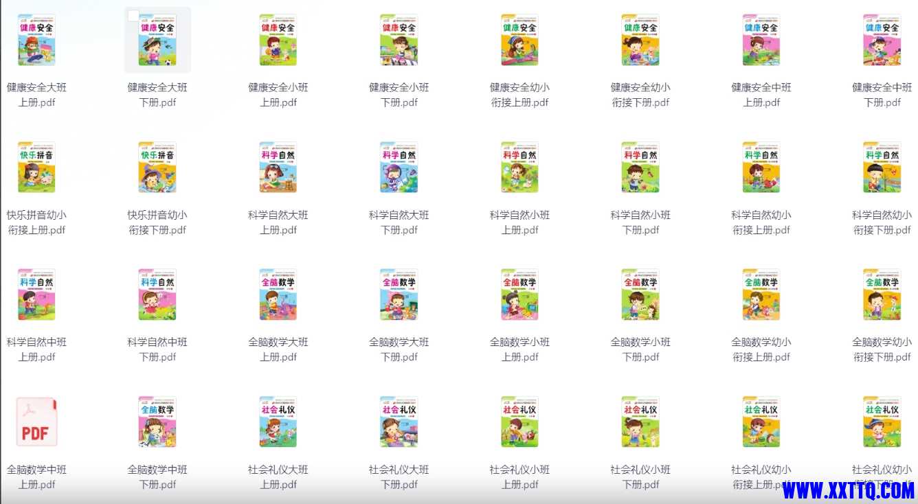 微信截图_20250124092828.png