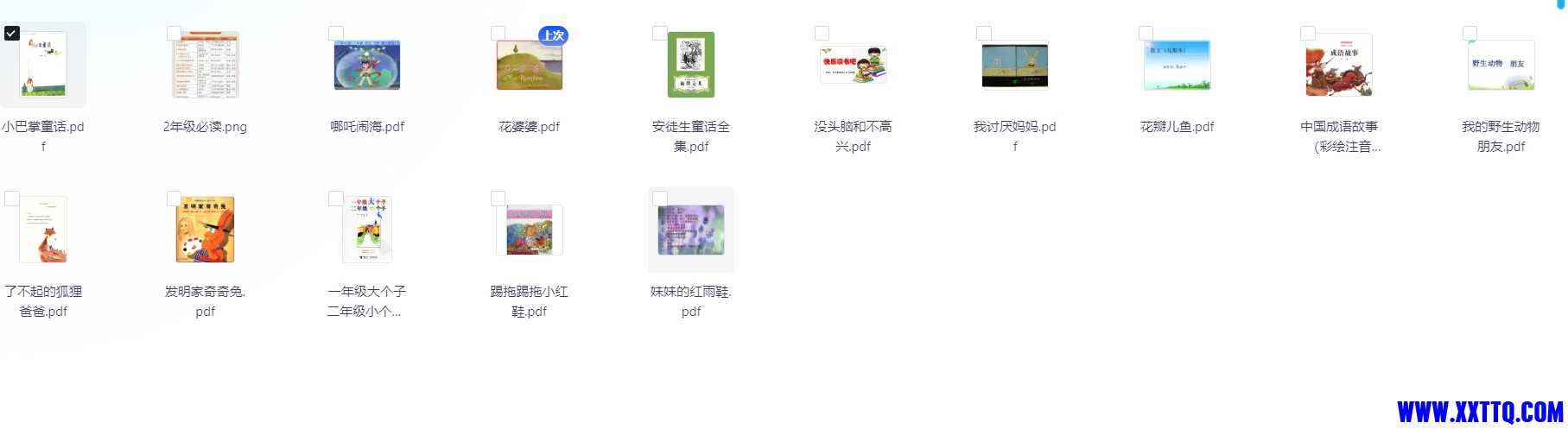 微信截图_20250124101008.png