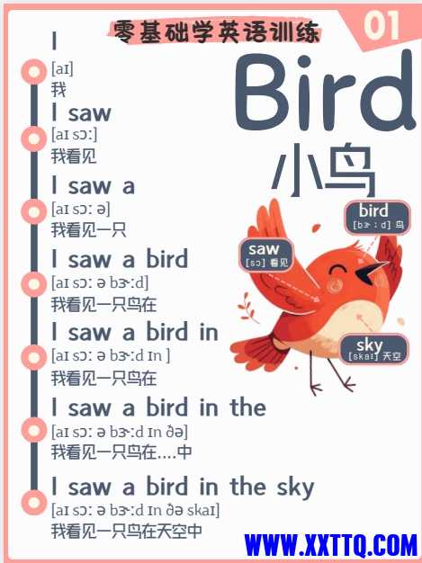 微信截图_20250124101259.png