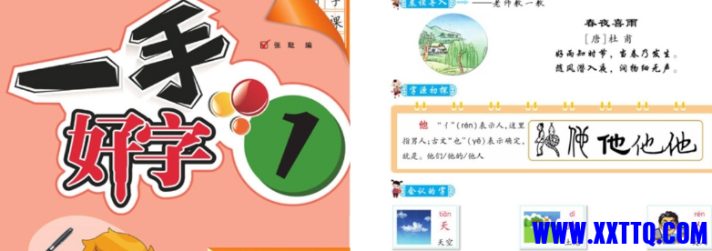2345截图20250124193641.png