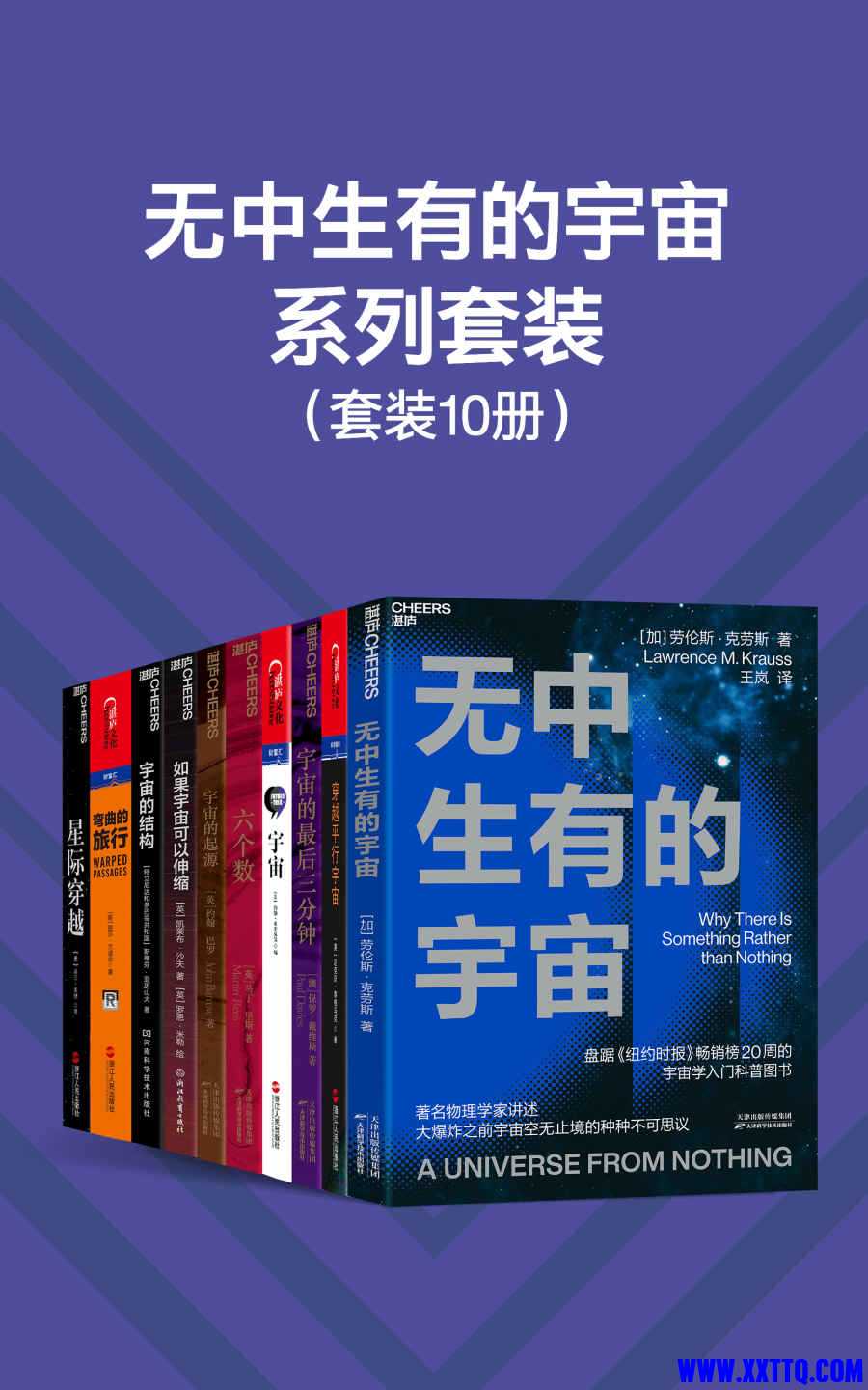无中生有.jpg