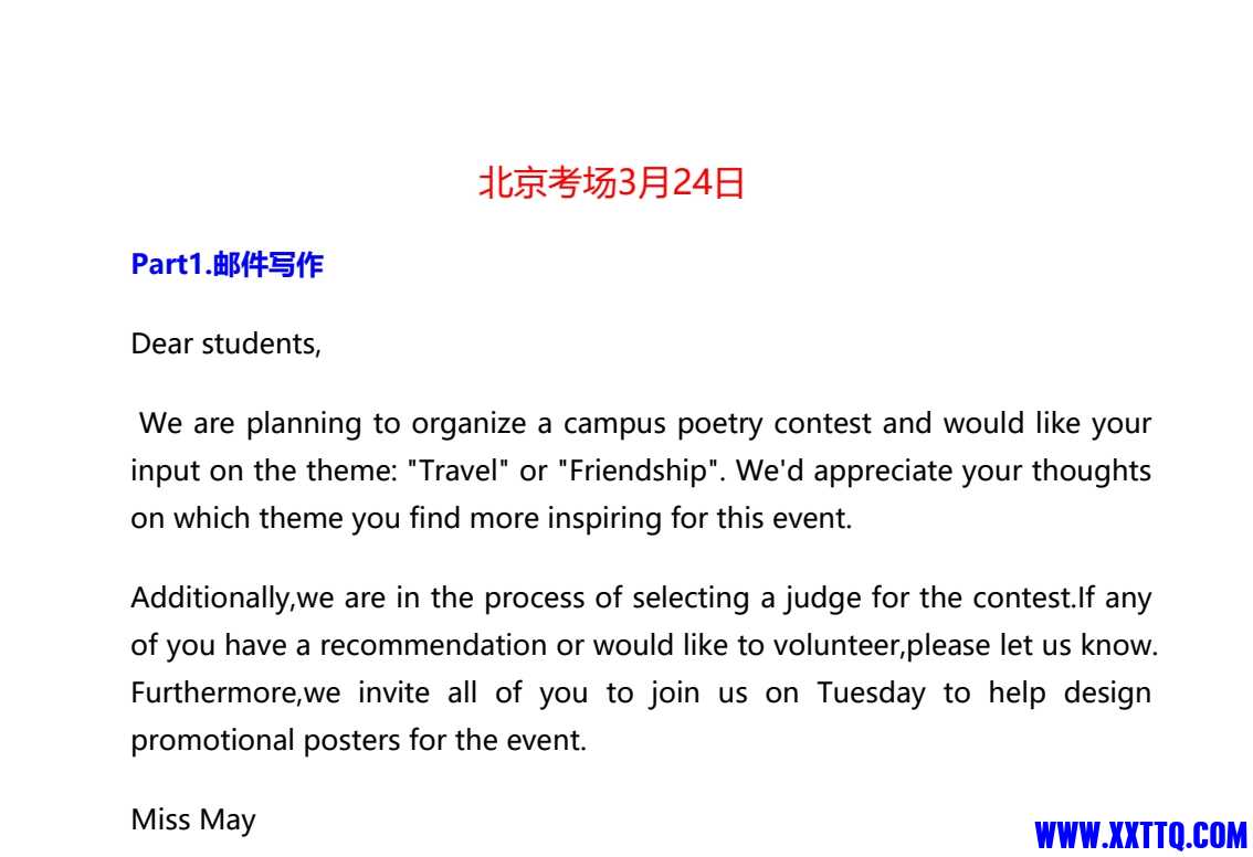 微信截图_20250126094917.png