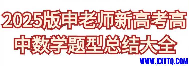 申老师.jpg