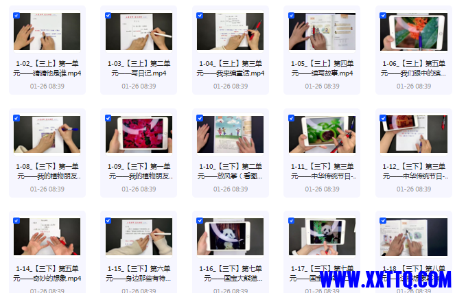 2345截图20250128100557.png