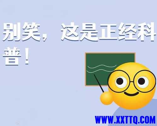 科普.jpg