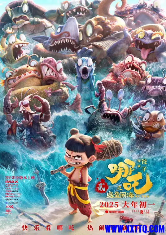 Image_1738280936387.png