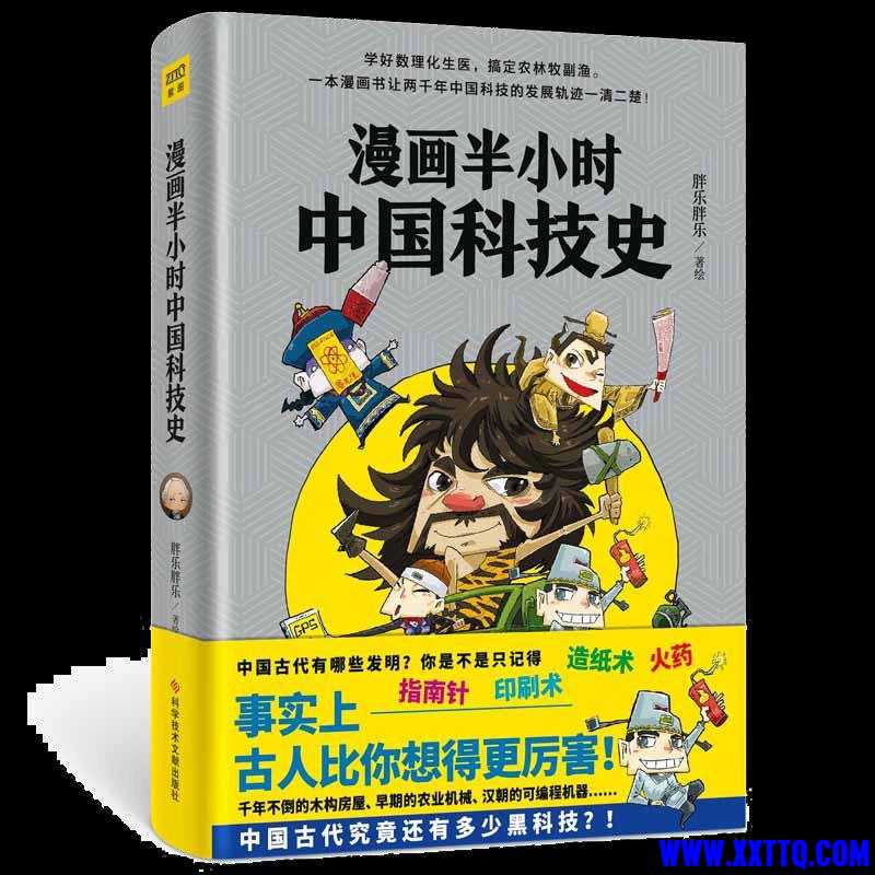 科技.jpg
