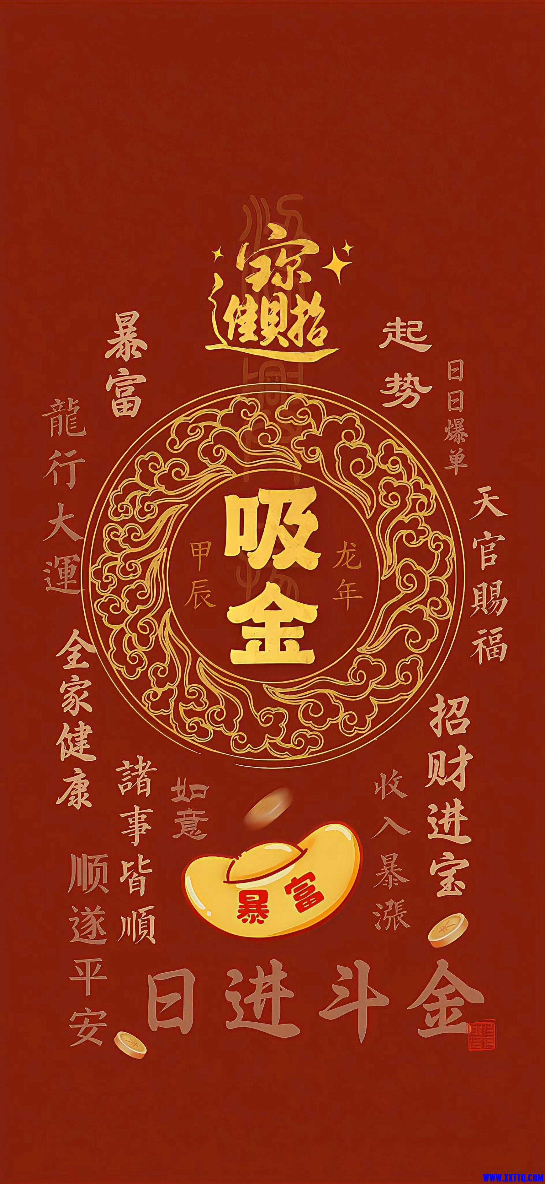 微信图片_202501220854181.jpg