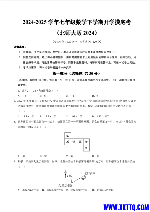 9bef6b2b-621d-4688-9605-cef61880efae.png