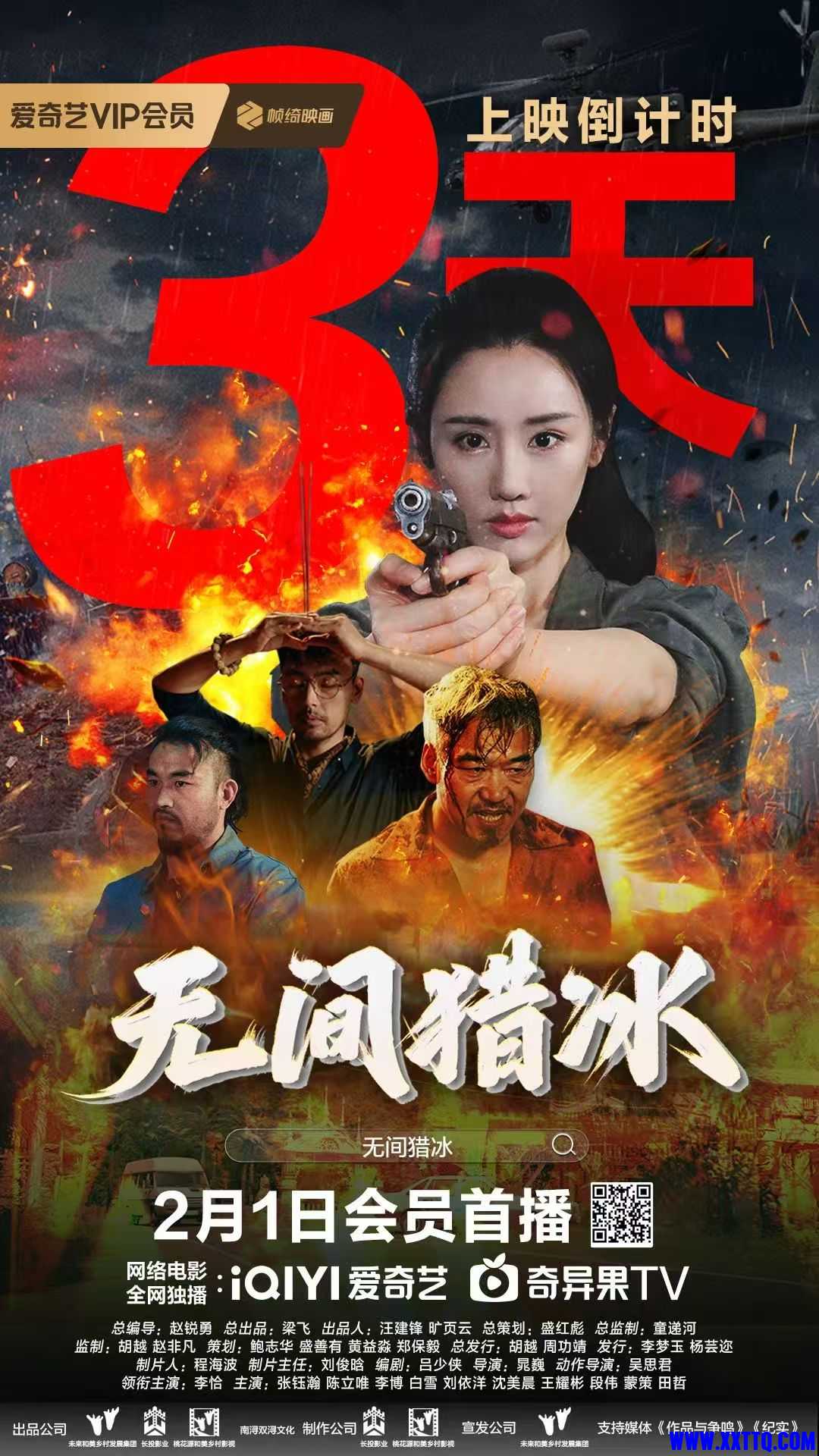 微信图片_20250203171721.jpg