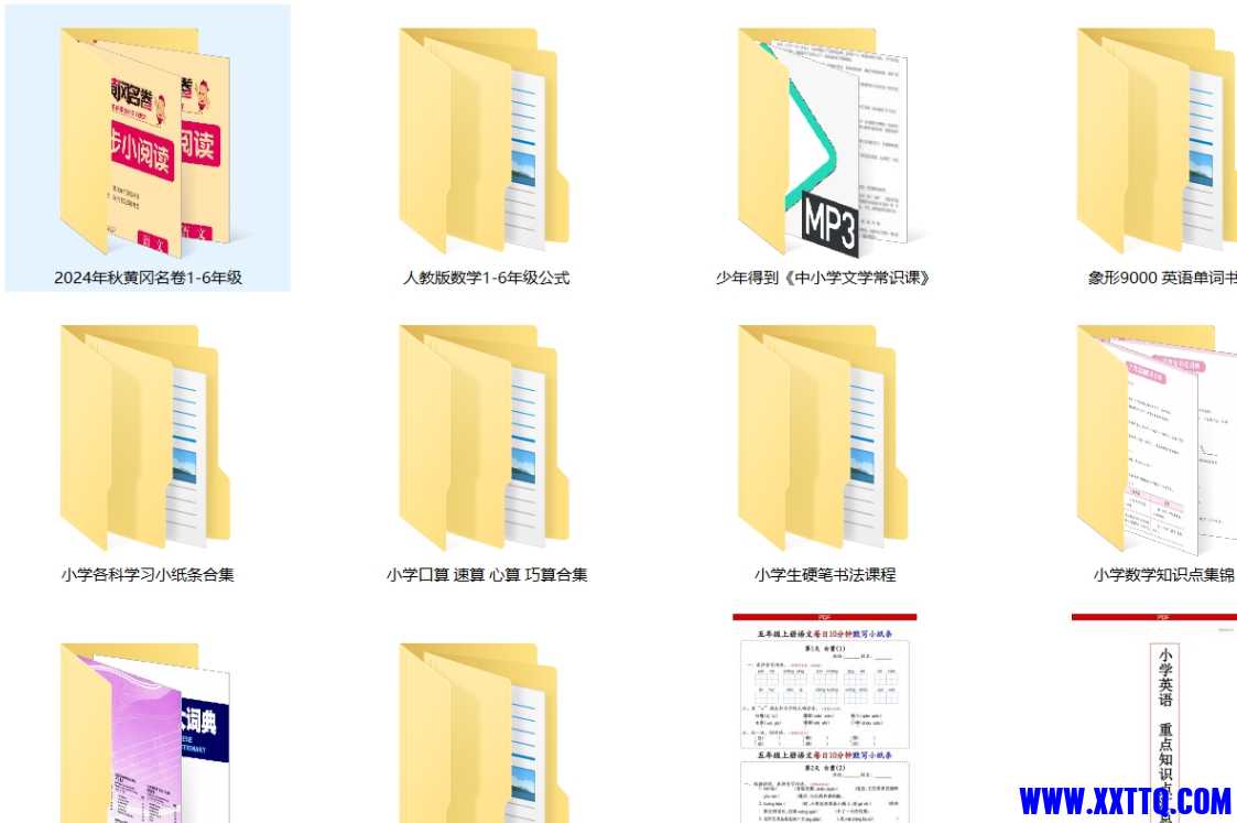 微信截图_20250204142050.png