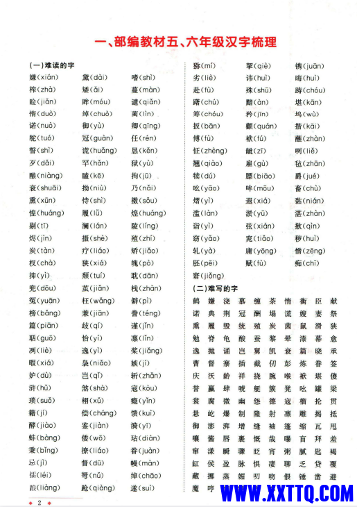 b47518d5-3ada-45ba-ae9f-b4b869aa15e3.png