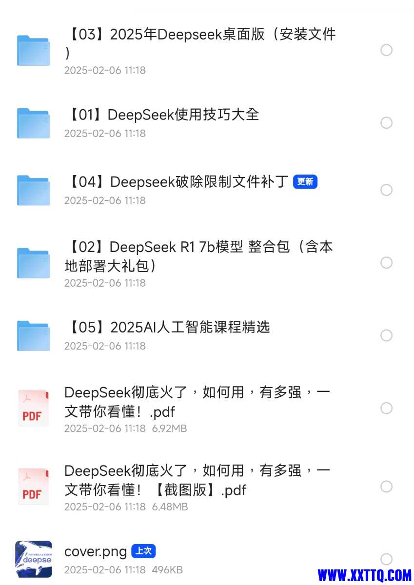 Screenshot_2025-02-06-11-22-28-585_com.quark.browser-edit.jpg