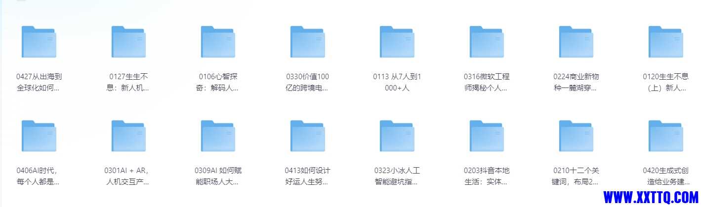 微信截图_20250206141534.png